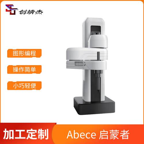 广州数控Z-m系列机械臂图形编程教育机器人绘画打印雕刻机器人