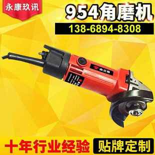 电动角磨机180角向磨机电动磨光机工具手磨打磨切割磨光机