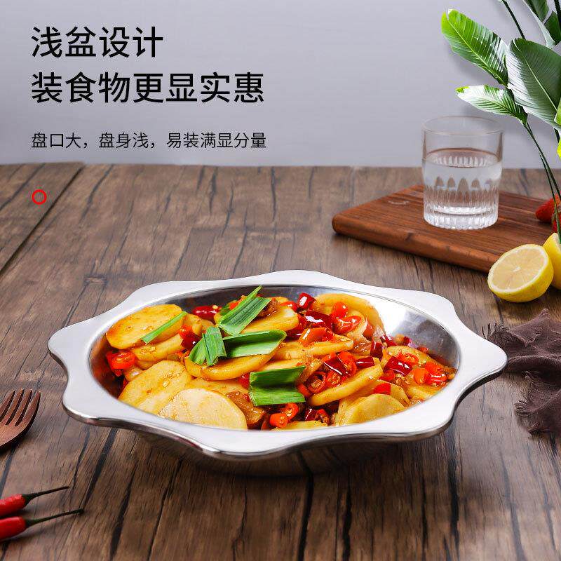 水煮鱼盆不锈钢商用酸菜鱼大盆碗太阳盆装菜盆八角的盆子鱼盆