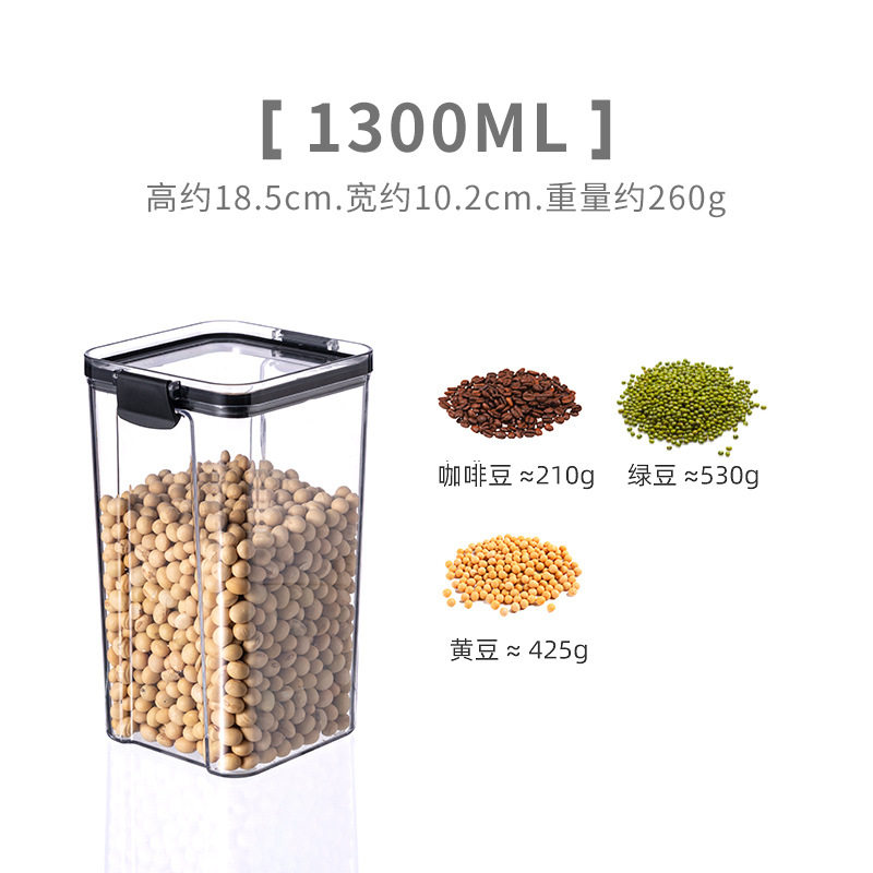 冰箱收纳盒食品级密封盒厨房储物罐大容量透明保鲜盒水果整理神器