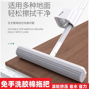 厂家批发吸水胶棉拖把免手洗无痕胶棉家用挤水地拖滚轮挤压不锈