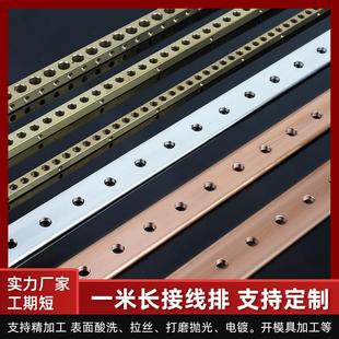 一米长零地铜排紫铜镀锡配电柜铜排加工定制铜排零排线端子汇流排