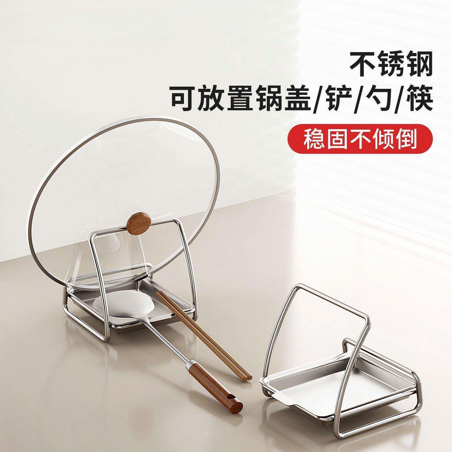 厨房专用锅盖架不锈钢锅子放置器台面置物神器通用砧板菜板收纳沥