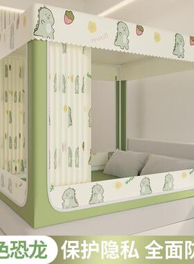 新床幔蚊帐全遮光in风单风公主风卧室全封闭2408简款约s人双人家