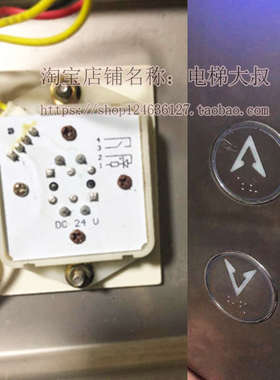 富士电梯按钮KAN-J1115URB方形A4J19277KA322PCBAK45A4N19278升降