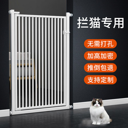 防猫门栏免打孔宠物挡拦围栏狗狗猫咪防护栏杆隔离栅栏跳室内笼子