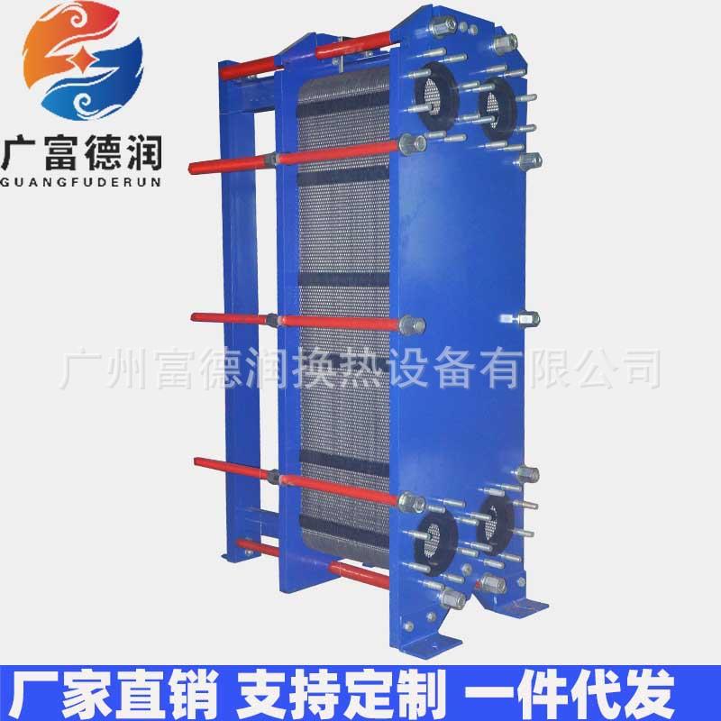 加工拉丝机冷却换热器伸线液降温板式冷却器可拆式油水冷油器