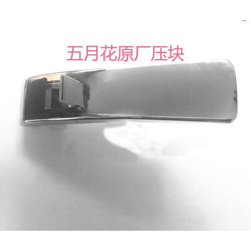 原装保温壶配件清水五月花气压壶把手壶盖子按压杆热水壶手柄