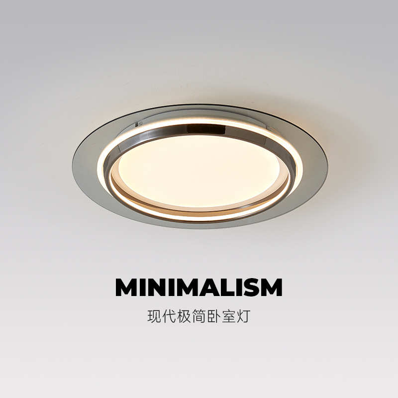 卧室LED吸顶灯极简意式现代简约高级感轻奢房间灯具中山家装灯饰