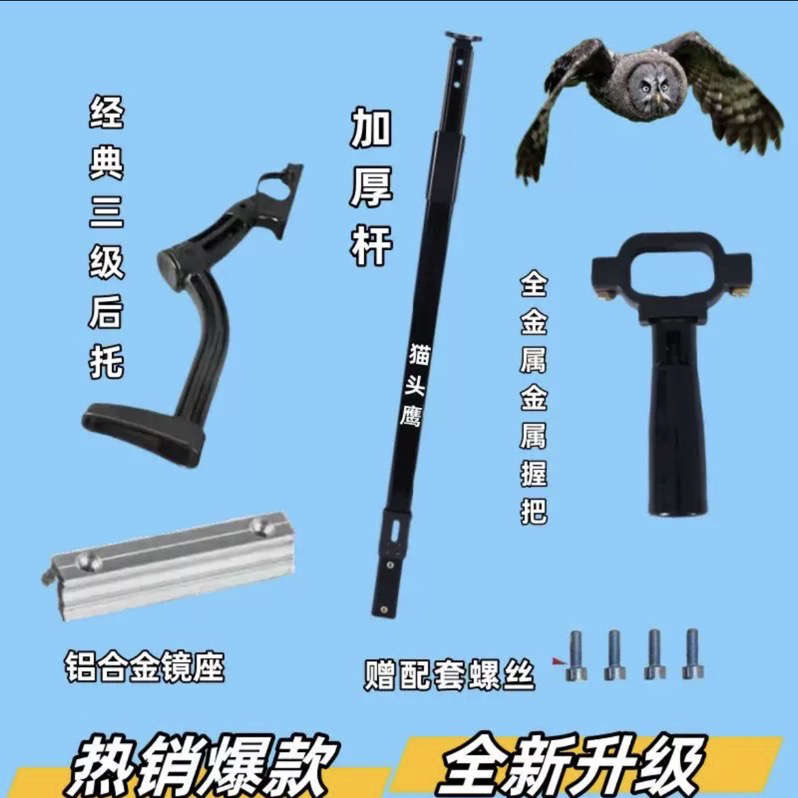 伸缩加厚配件组合户外铝合金采摘捞鱼抄网杆捞网竿自动卡扣