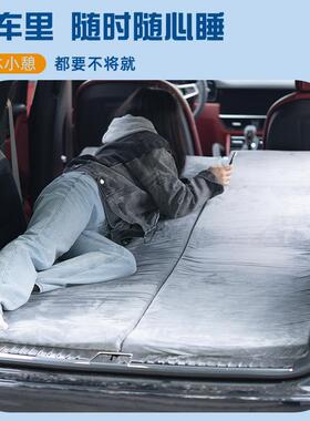 比亚迪唐dmp汽车SUV房车记忆棉单人通用便携床垫后排旅行床睡觉垫