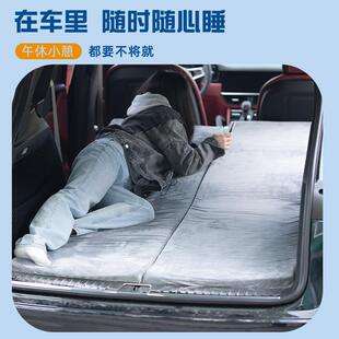 比亚迪唐dmp汽车SUV房车记忆棉单人通用便携床垫后排旅行床睡觉垫