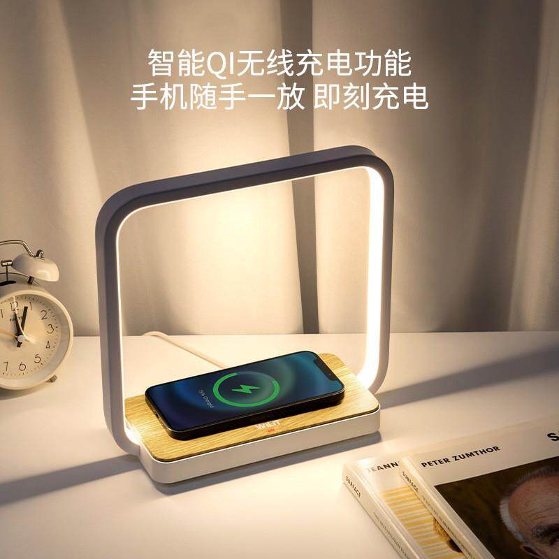 手机无线充电器通用触摸小夜灯卧室床头灯高级感新中式温馨简易
