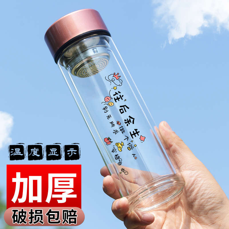 智能玻璃水杯男女便携泡茶杯带盖高硼硅温度显示双层隔热加厚耐热