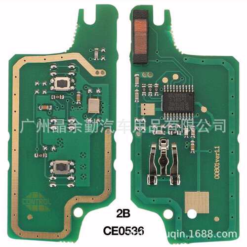 适用标致 雪铁龙3键折叠遥控钥匙ASK/FSK 433MHZ ID46 中间车按键