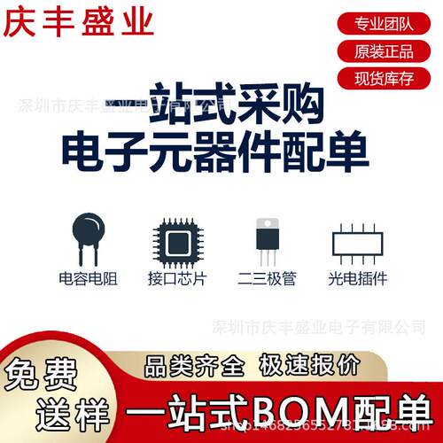 XCF01SVOG20C XCF02S XCF04S 贴片TSSOP-20 可擦除可编程存储器