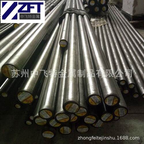 零售镜面模具钢S136H模具钢棒S136H模具钢板S136预硬抗腐蚀钢