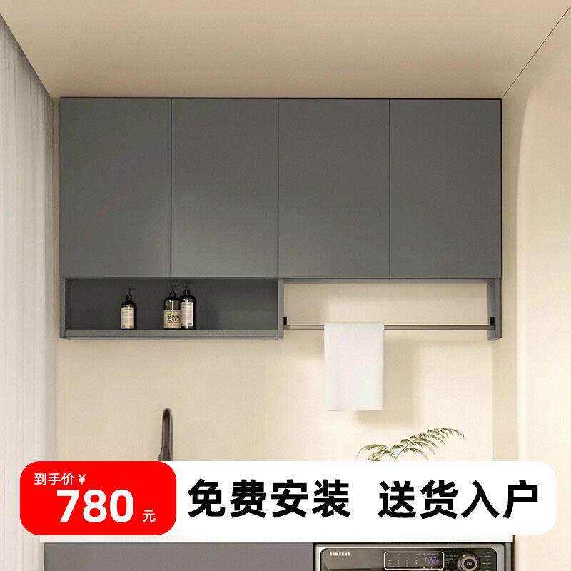 蜂窝铝浴室柜阳台洗衣机上方吊柜厨房壁柜储物化妆室墙壁柜挂墙式