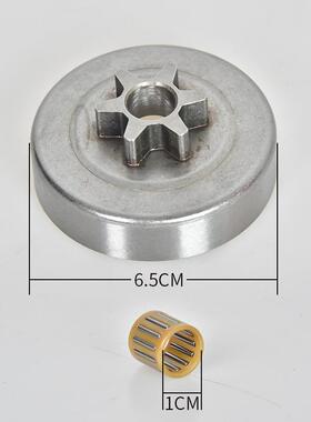 欧玛937/941C油锯链轮 6齿 汽油伐木锯配件 16英寸链条轮