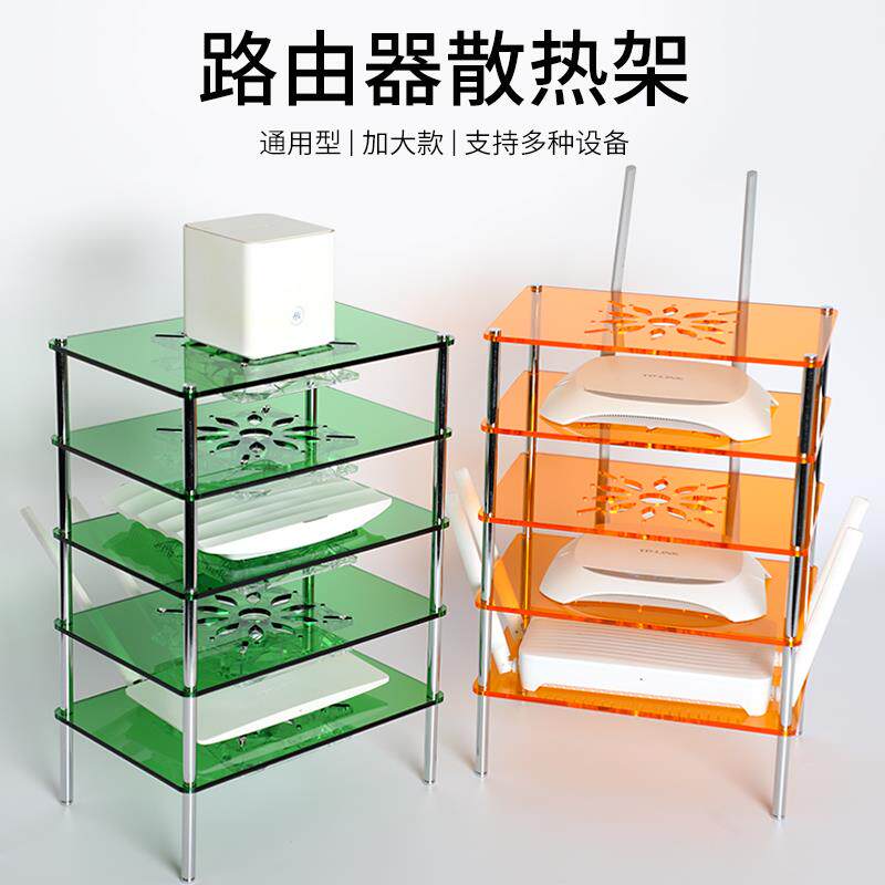 黑色可叠加亚克力路由器架 桌面办公用品收纳架 小清新多层置物架