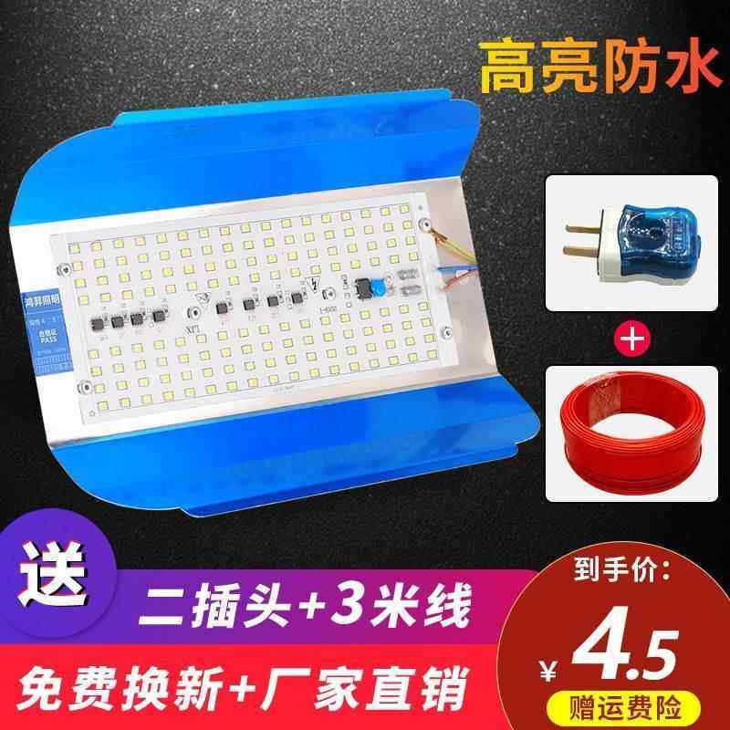 LED碘钨灯1000W工地灯工作灯强光户外超亮防水千瓦棒点乌灯太阳灯,家装灯饰光源,其它灯具灯饰,淘宝优惠券,粉丝福利购,淘宝优惠卷