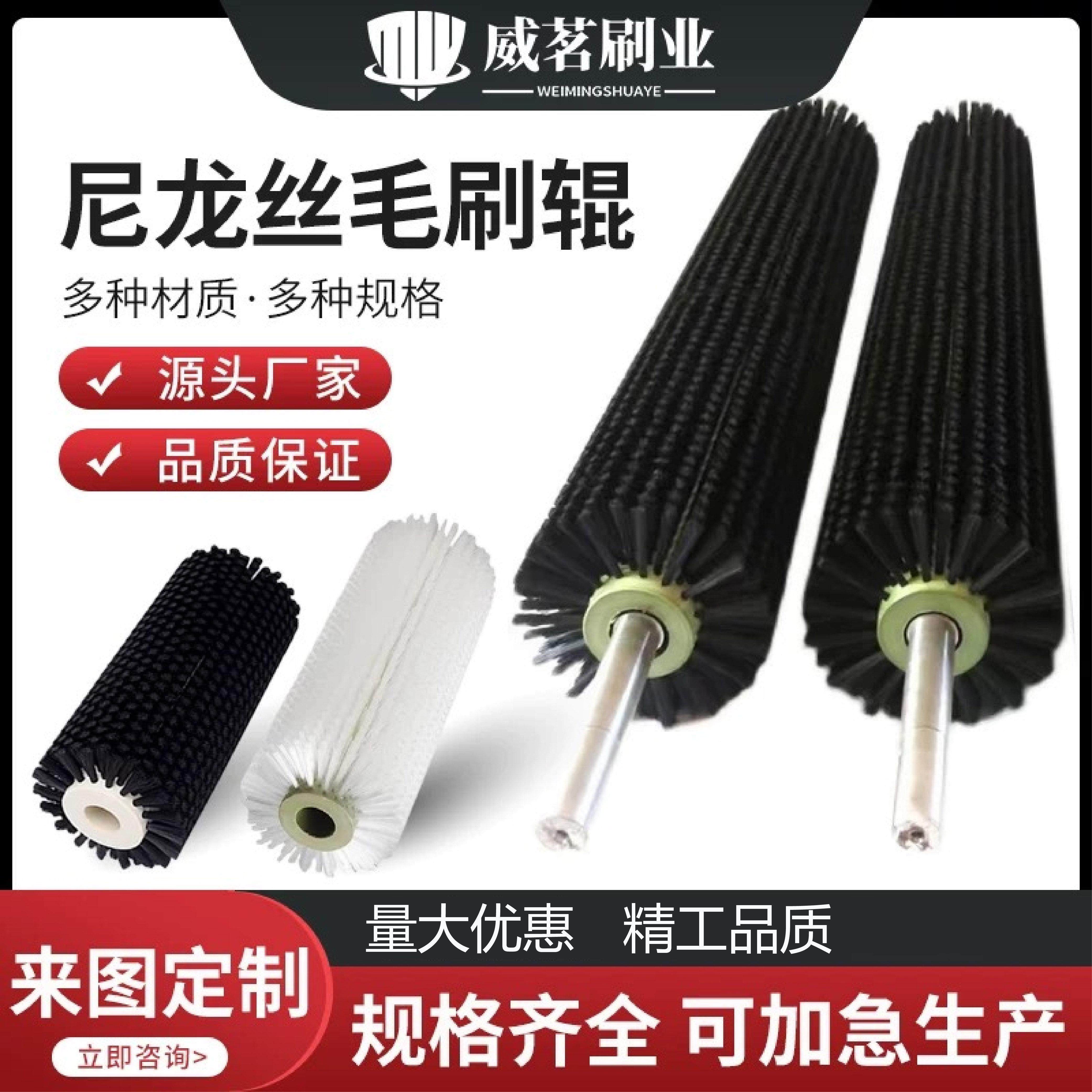 毛刷辊清洗机刷工业毛刷筛沙机滚刷皮带清扫器刷圆柱形滚筒刷硬毛
