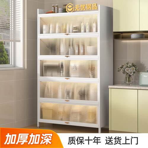 餐柜储物柜子厨房置物架落地多层家用客厅带门大容量收纳整体橱柜