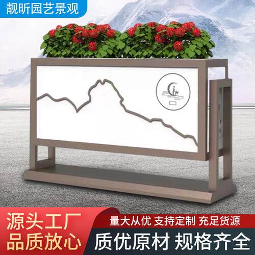 不锈钢花槽室外庭院种植铁艺户外花箱组合商场围栏隔断广场花坛