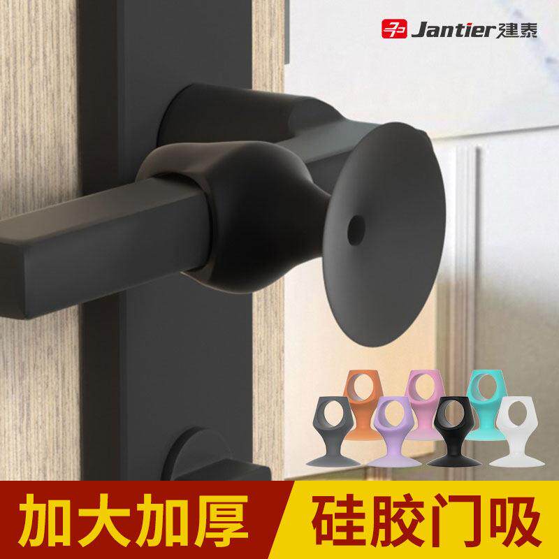 硅胶门吸免打孔家用门挡墙吸卫生间门把手防撞门挡厕所门碰阻新款