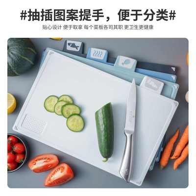 外贸厨房分类菜板4件套装菜板套装家用多功能砧板案板塑料切菜板