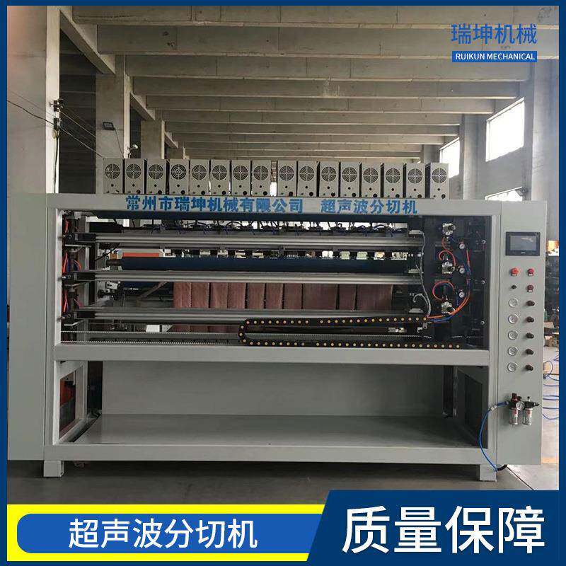 超声波分切机超声毛巾分切机厂家供货裁剪切片毛巾机器设备