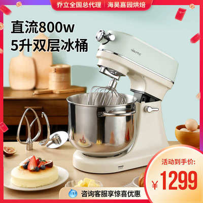 乔立QL-L5C静音家用厨师机小型一体式全自动和面打发奶油机搅拌机