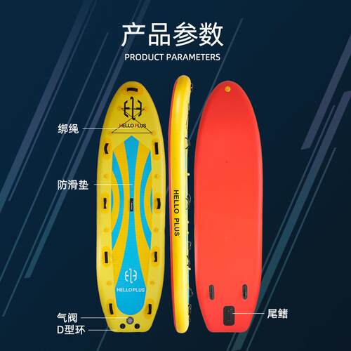 便携式.5米充气桨板站立式冲浪桨板SUP冲浪板划水板水上娱乐冲浪