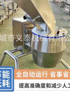 BVU厂家直发生大型切机土豆胡萝卜姜切丝设备大型龙果卷风蔬丝擦