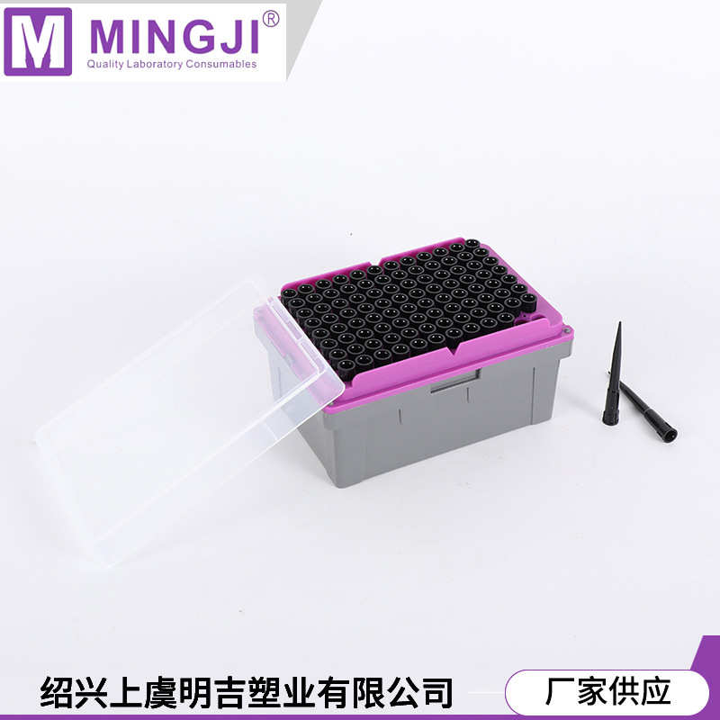 一次性实验室耗材 多规格移液器吸头 Tecan自动化导电滤芯吸头