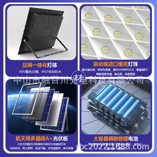 路太阳能投光灯外庭院道照明高户亮节IP67ODQ能防水