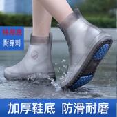 雨鞋 套外穿水鞋 套下雨天脚套防滑加厚耐磨雨鞋 特厚底男女防水鞋