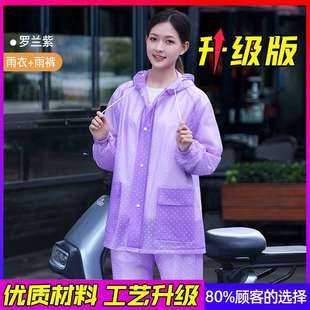 成人防水服女士爬山套装 雨衣雨裤 全身防暴雨电动车雨裤 女款 分体式