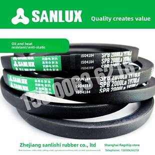 2120 三力士三角带窄V带SPB2057 SPB2100 SPB2082 2122 SPB2072