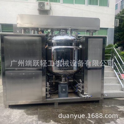 50L真空均质乳化机DBA高剪化切液压升降均质合拌搅锅膏霜乳混设备