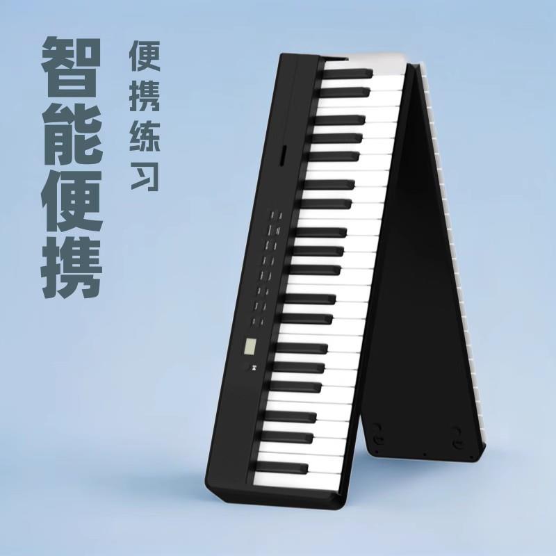 88键折叠电子琴智能便携式键盘桌面学生户外练习家用钢琴