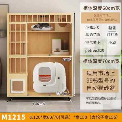 高档超大猫别墅猫放自动猫可砂盆多猫家庭窝三猫层厕所一体猫柜定