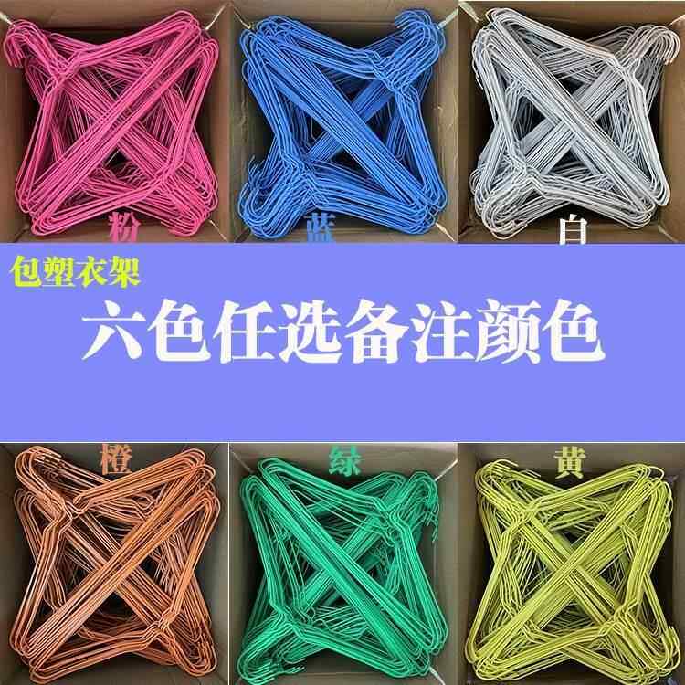 干洗店简易细衣架成人防滑晾嗮衣挂家用无痕衣架简约夏季衣服架