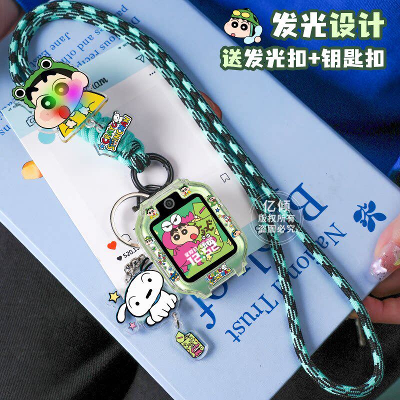 【铅笔小星调节绳】适用华为KTY-L10儿童手表5X挂脖套绳4Pro/3Pro