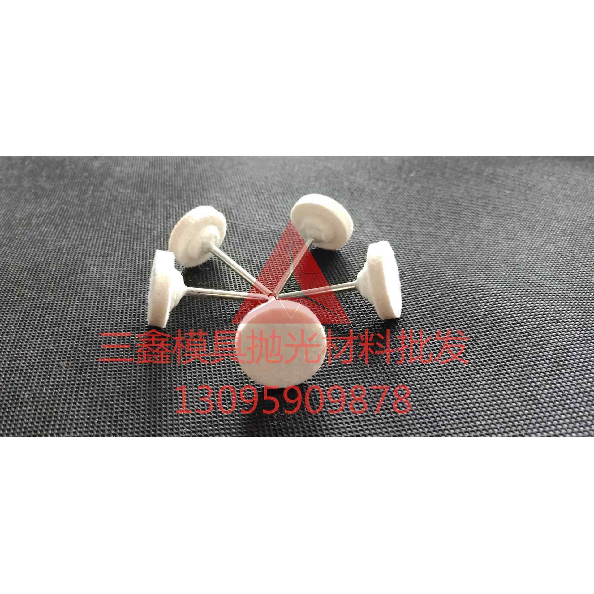 T型羊毛磨头 抛光磨头 T形羊毛轮 平面打磨头 抛光轮 柄3*20-25mm,标准件/零部件/工业耗材,百叶轮,淘宝优惠券,粉丝福利购,淘宝优惠卷