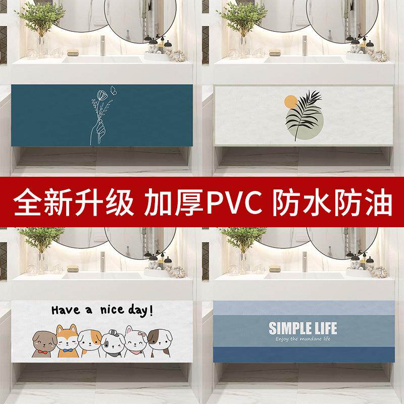 免打孔魔术贴橱柜置物架浴柜防尘遮丑帘洗手台加厚防水PVC遮挡帘