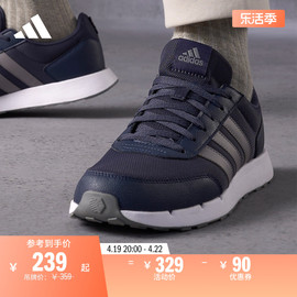 run50s简约复古跑步运动鞋，男女adidas阿迪达斯轻运动ig6552