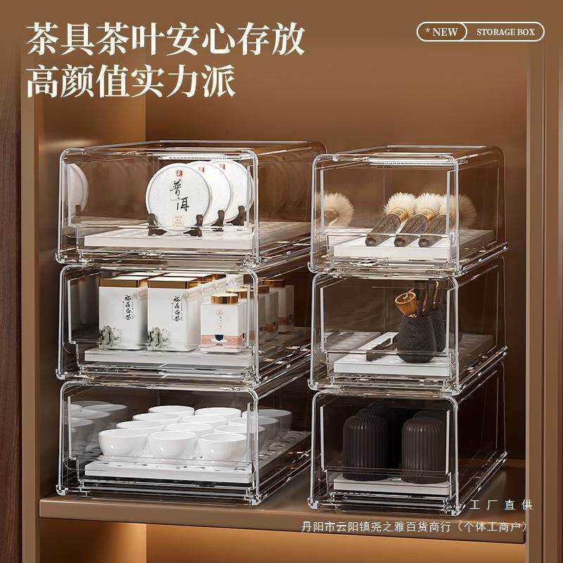新款 茶杯茶具收纳盒整理箱放茶饼的桌面防尘透明展示柜茶台收纳