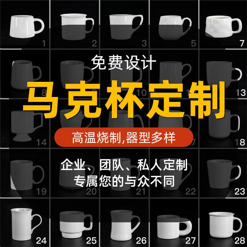 北府 唐山原产地纯白骨瓷杯水杯咖啡杯奶杯马克杯陶瓷杯子 包邮