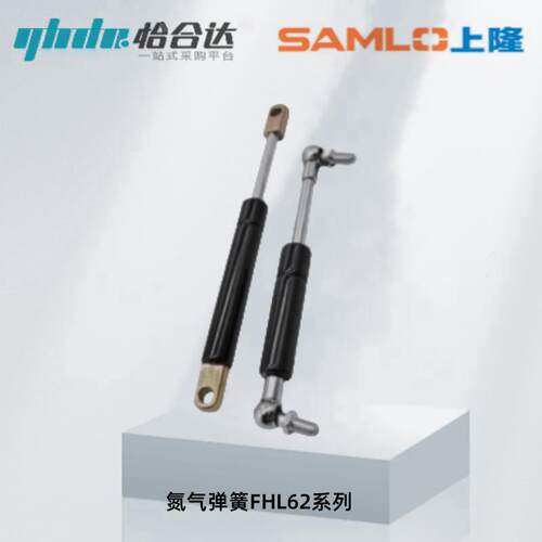 氮气气弹簧FHL62-A/B/C-60 80 100 85-100/125/150/200/300/400